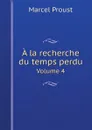 A la recherche du temps perdu. Volume 4 - Marcel Proust