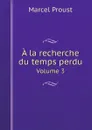 A la recherche du temps perdu. Volume 3 - Marcel Proust
