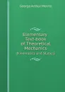 Elementary Text-book of Theoretical Mechanics. (Kinematics and Statics) - George Arthur Merrill