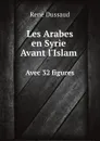 Les Arabes en Syrie Avant l.Islam Avec 32 figures - René Dussaud