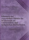 Lehrbuch der organischen Chemie fur Studierende an Universitaten und technischen Hochschulen - Arnold Frederik Holleman