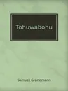 Tohuwabohu - Samuel Gronemann