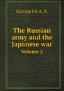 The Russian army and the Japanese war. Volume 2 - A.N. Kuropatkin