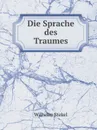 Die Sprache des Traumes - Wilhelm Stekel