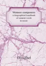 Women composers. A biographical handbook of women.s work in music - Otto Ebel