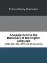 A supplement to the dictionary of the English language - Francis Henry Stratmann
