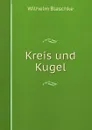 Kreis und Kugel - Wilhelm Blaschke