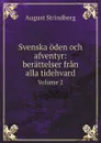 Svenska oden och afventyr: berattelser fran alla tidehvard. Volume 2 - August Strindberg