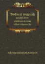 Tokha at megulah. kolelet divre pi akham dorenu el ha-rabanim ha - S.J. Rapoport