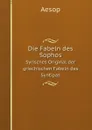 Die Fabeln des Sophos. Syrisches Original der griechischen Fabeln des Syntipas - Эзоп