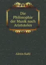 Die Philosophie der Musik nach Aristoteles - Alexis Kahl