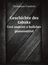 Geschichte des tabaks. Und anderer ahnlicher genussmittel - Tiedemann Friedrich