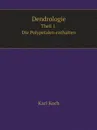 Dendrologie. Theil 1. Die Polypetalen enthalten - Karl Koch