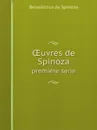 ?uvres de Spinoza. Volume 1 - Benedictus de Spinoza