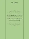 Die kirchliche Hymnologie. Oder die Lehre vom Kirchengesang, theoretische Abtheilung - J.P. Lange