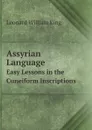 Assyrian Language. Easy Lessons in the Cuneiform Inscriptions - L.W. King