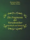 Die Fragmente der Vorsokratiker. griechisch und deutsch - Hermann Diels