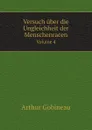 Versuch uber die Ungleichheit der Menschenracen. Volume 4 - Arthur Gobineau