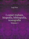 I comici italiani, biografia, bibliografia, iconografia. Volume 1 - Luigi Rasi