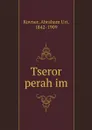 Tseror perahim - K.A. Uri