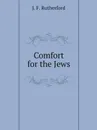 Comfort for the Jews - J. F. Rutherford