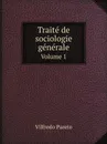 Traite de sociologie generale. Volume 1 - Vilfredo Pareto, Pierre Boven