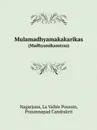 Mulamadhyamakakarikas. (Madhyamikasutras) - Nagarjuna, La Vallée Poussin, Prasannapad Candrakrti