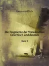 Die Fragmente der Vorsokratiker, griechisch und deutsch. Band 2 - Hermann Diels