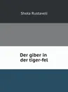 Der giber in der tiger-fel - Shota Rustaveli