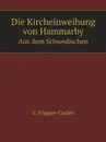 Die Kircheinweihung von Hammarby. Aus dem Schwedischen - E. Flygare-Carlén