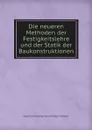 Die neueren Methoden der Festigkeitslehre und der Statik der Baukonstruktionen - H.F. Müller-Breslau