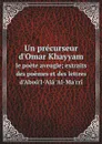 Un precurseur d.Omar Khayyam. le poete aveugle; extraits des poemes et des lettres d.Abou.l-.Ala .Al-Ma.rri - George Salmon