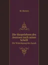 Die Hauptlehren des Averroes nach seiner Schrift. Die Widerlegung des Gazali - M. Horten