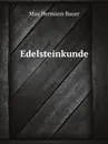 Edelsteinkunde - M.H. Bauer