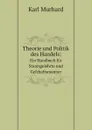 Theorie und Politik des Handels:. Ein Handbuch fur Staatsgelehrte und Gefchaftsmanner - Karl Murhard