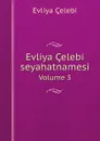 Evliya Celebi seyahatnamesi. Volume 3 - Evliya Çelebi