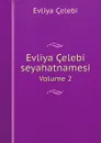 Evliya Celebi seyahatnamesi. Volume 2 - Evliya Çelebi