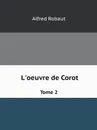 L.oeuvre de Corot. Tome 2 - Alfred Robaut