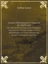 Samuel Hahnemann.s Organon der Heilkunst. Mit Abdruck Der Vorreden Und Wichtigsten Varianten Der Funften Auflagen, Neuen Bemerkungen und einem Anhange aus Samuel Hahnemann.s Schriften - Samuel Hahnemann, Arthur Lutze