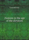 Zionism in the age of the dictators - Lenni Brenner