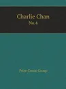 Charlie Chan. No.4 - Prize Comic Group