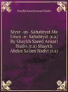 Siyar -us- Sahabiyat Ma Uswa -e- Sahabiyat (r.a) By Shaykh Saeed Ansari Nadvi (r.a) Shaykh Abdus Salam Nadvi (r.a) - Shaykh Saeed Ansari Nadvi