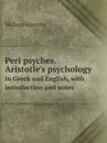 Peri psyches. Aristotle.s psychology. In Greek and English, with introduction and notes - Wallace Aristotle