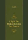 Alfyat Ibn Malik Ihmirar Ibn Bouna - Yedali