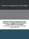 Second enlarged catalogue of the Solomon R. Guggenheim Collection of Non-objective Paintings. On exhibition from February 8, 1937 through February 28, 1937 - S.R. Guggenheim