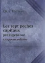 Les sept peches capitaux. par eugene sue cinquem volume - C.E. Kollman