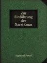 Zur Einfuhrung des Narzi?mus - Sigmund Freud