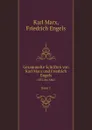 Gesammelte Schriften von Karl Marx und Friedrich Engels. 1852-bis 1862 Band 2 - Marx Karl, Friedrich Engels