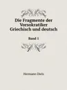 Die Fragmente der Vorsokratiker, griechisch und deutsch. Band 1 - Hermann Diels