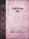 Cold Stone Jug - Herman Charles Bosman
